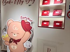 -Pantry's Best派悦坊蛋糕(K11购物艺术中心店)