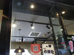 门面-自黑豆夫·臭豆腐夹馍(四海唐人街店)