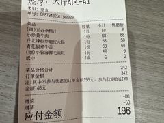 -宴小馆·小海鲜青岛菜(五四广场店)