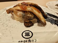 -海鲜三崎港(镰仓小町通店)