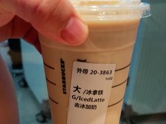 -星巴克臻选(周浦万达店)