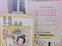 -美罗城