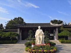 -梅园