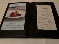 -Caprice(香港四季酒店)