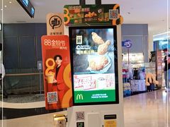 -麦当劳(世纪汇广场店)