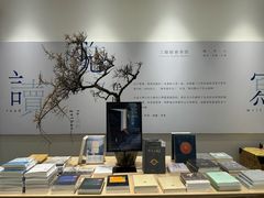 -三联韬奋书店(宽窄巷子店)