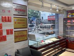-泓达名表黄金奢侈品回收