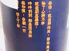 -厝内小眷村(新北万达店)