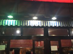 -栗满秋(燕丰西坝河店)