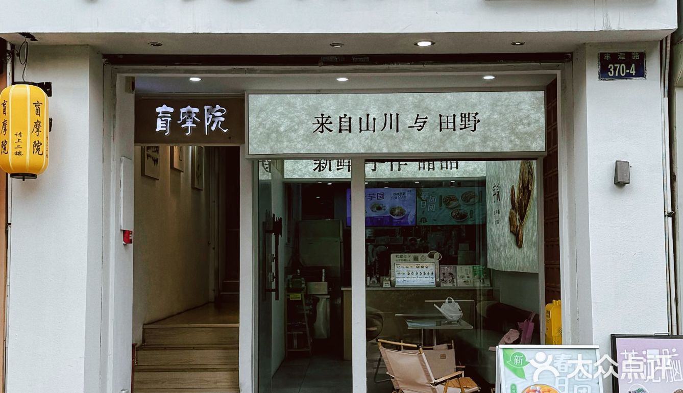 吃过煲仔饭，那吃过煲仔芋圆全家福吗⁉️