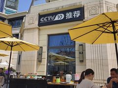 -吴越荣记苏州菜·松鼠桂鱼100%活鱼现做(月光码头店)