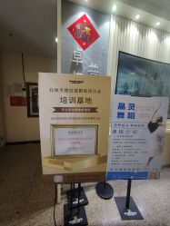 -卓拓普拉提