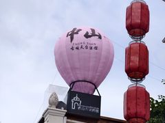 -孙文西路步行街