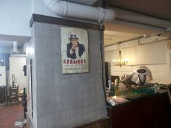 -红人馆造型十添