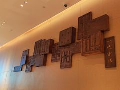 -云尚自助餐厅(佛山南海瞻云酒店)