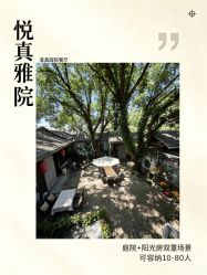 -蘭club婚礼策划