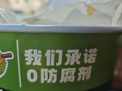 -顶榴派对千层蛋糕专门店