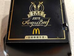 -麦当劳(广州南站店)