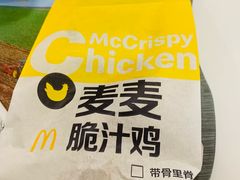 -麦当劳(世贸店)