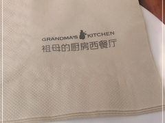 -G+KITCHEN(龙湖狮山天街店)