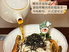 -Retro Deli 茶泡饭