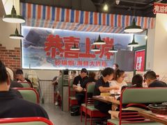 大堂-恭喜上堓砂锅焗·海鲜大排档(闵行龙湖店)