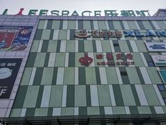 -碧乐城(无锡梁溪店)