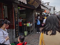 门面-荣阳楼(山塘街店)