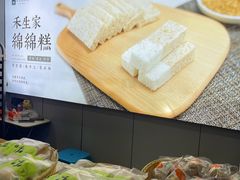 -禾生粑粑坊(陕西路店)