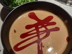 -京韵胡同·酱香羊蝎子火锅涮肉(长寿路店)
