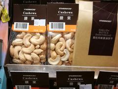 -星巴克(北京佳程广场店)