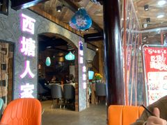 -西塘人家•黑金冠本地好店