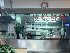 -义顺牛奶公司(新马路老店)