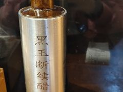 -西毒欧阳峰(巴南万达广场店)