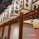 平价日料天花板👍 ，就在罗湖万象食家