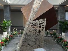 -北京鲁迅博物馆(北京新文化运动纪念馆鲁博馆区)