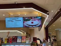 -哈根达斯(皇城恒隆广场店)