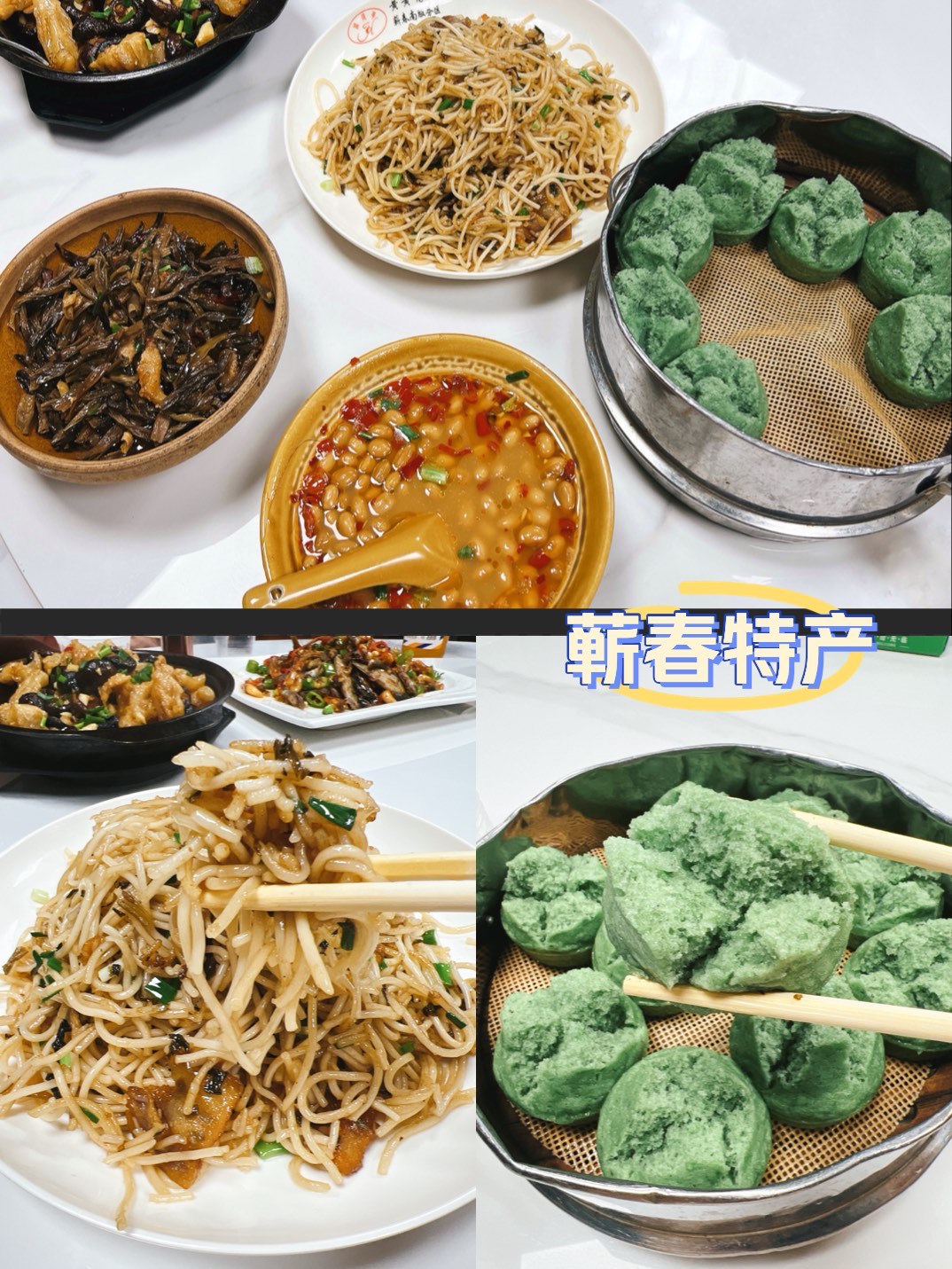 蕲春小吃特色图片