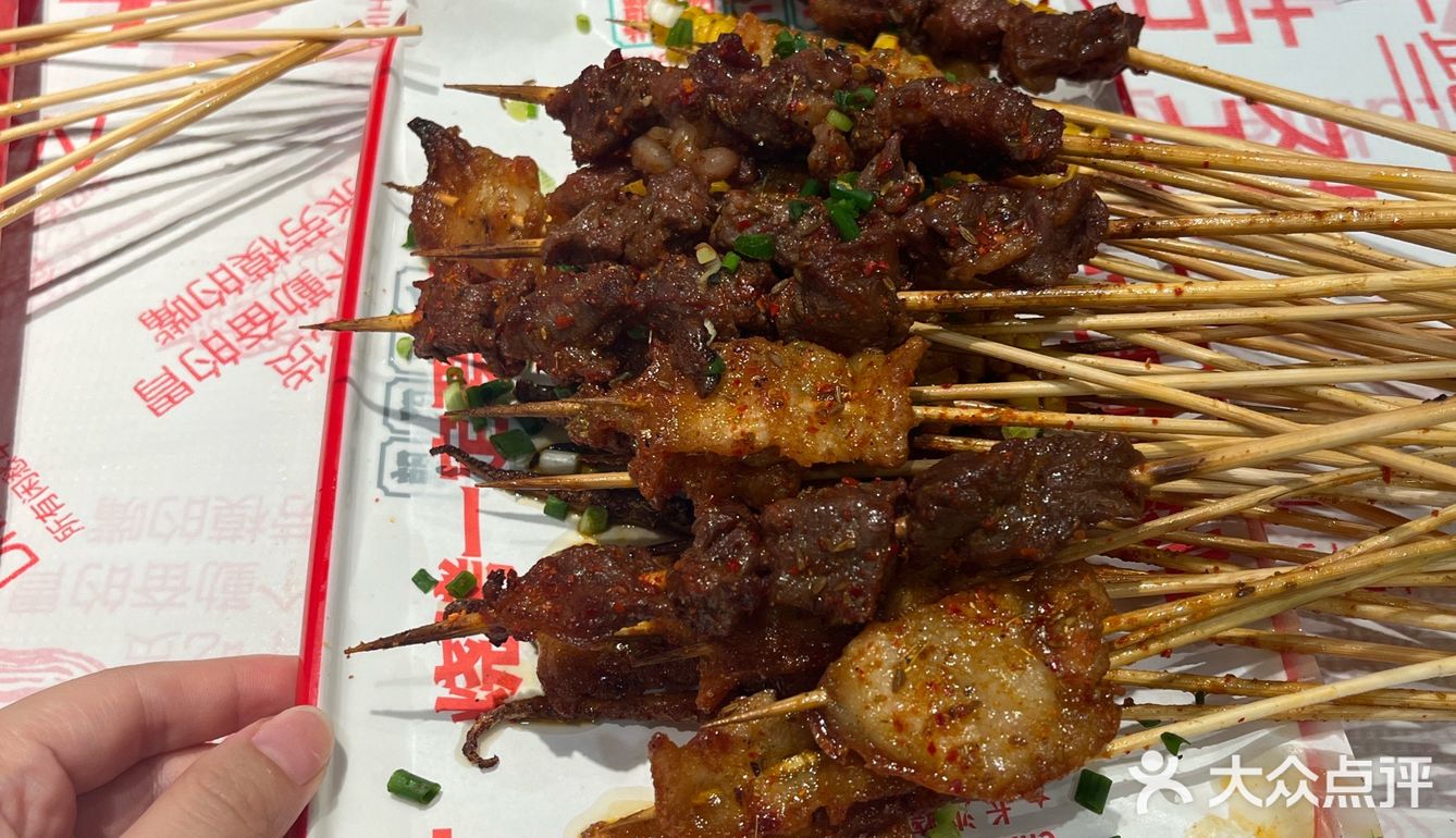 烧烤探店记