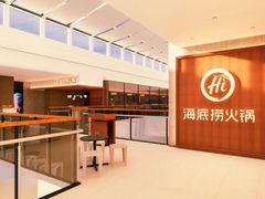 -海底捞火锅(振华商厦店)