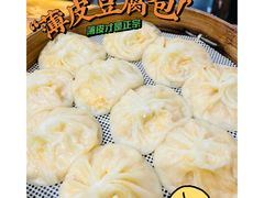 -余氏豆腐包老店(东直街店)