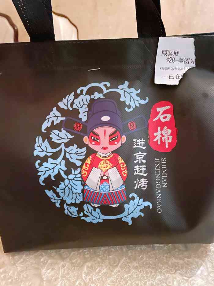 石棉进京赶烤烧烤-"成为我最常点的烧烤外卖辽.「鹌鹑蛋」喜.