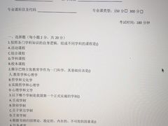 -新东方·考研·四六级·专转本(全民校区)