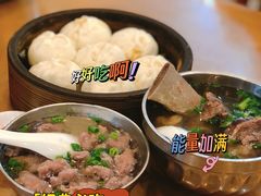 -老牌依强牛肉店(达道总店)