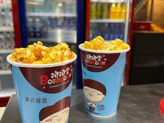 -银兴国际影城(永旺梦乐城吴中店)