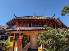 -小喜客·云南特色菜(纳西庭院店)