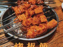 -有奴思烤肉·清真(正宁路店)