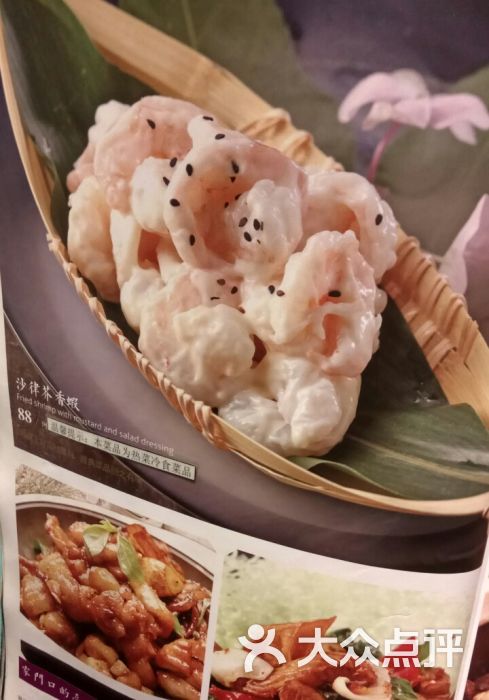 宝月楼台湾菜馆(成都道店)图片 - 第18张
