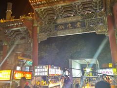 -鼓楼夜市
