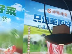 -呷哺呷哺(隆基泰和店)